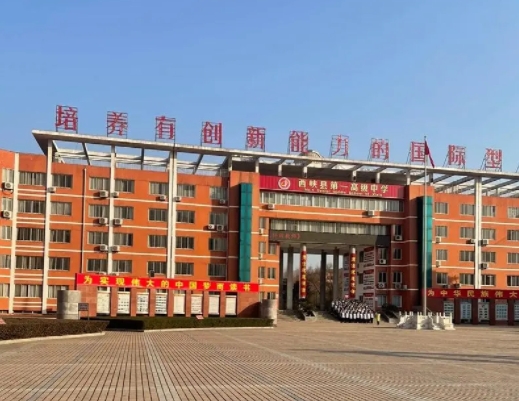 邯鄲市丞陽(yáng)高級(jí)中學(xué)招生簡(jiǎn)章2024年