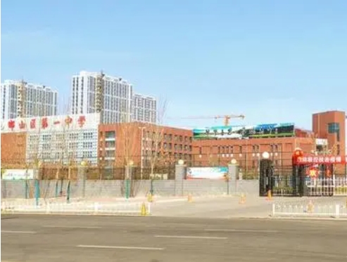 2024邯山區(qū)第一中學招生計劃 招生人數(shù)是多少(附要求、條件、對象)
