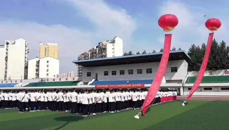 2024峰峰第二中學(xué)招生計劃 招生人數(shù)是多少(附要求、條件、對象)