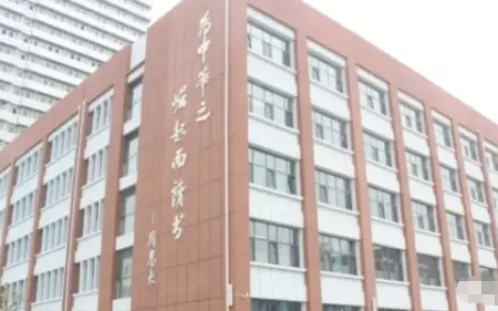 2024永年區(qū)第一中學(xué)招生計(jì)劃 招生人數(shù)是多少(附要求、條件、對象)