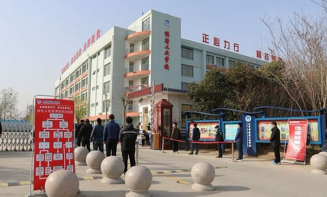 山東2024年到哪里讀鐵路學校好