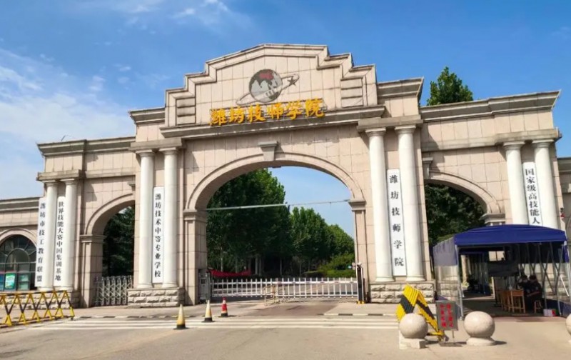 山東2024年讀鐵路學(xué)校有什么要求