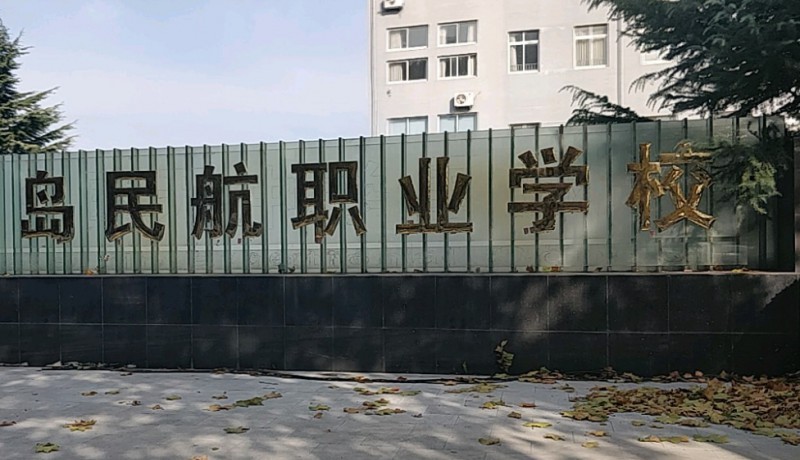 山東2024年哪個(gè)鐵路學(xué)校就業(yè)比較好