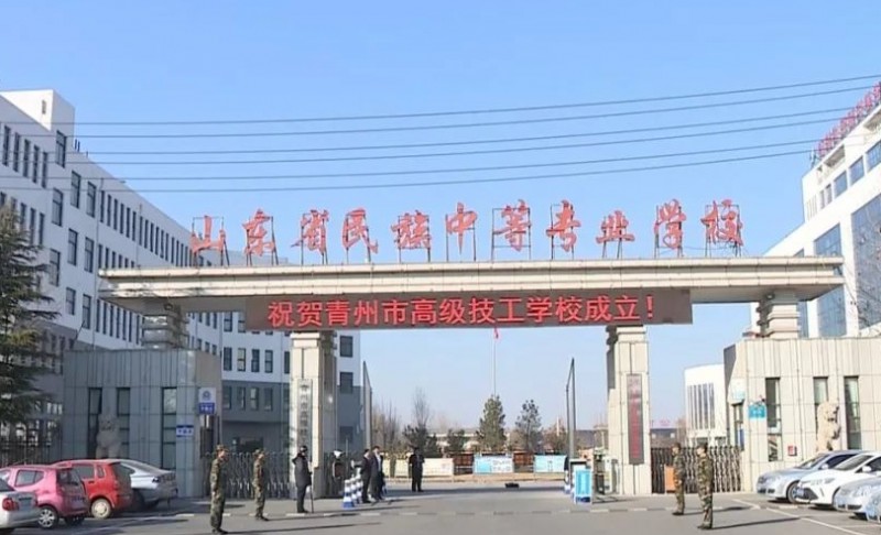 山東2024年女生上什么鐵路學校好