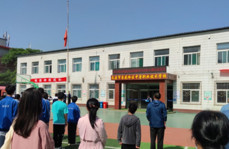 太原市杏花嶺區(qū)中等職業(yè)技術(shù)學(xué)校怎么樣、好不好