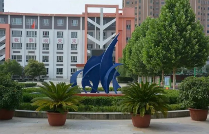 邢臺市第十中學招生簡章2025年