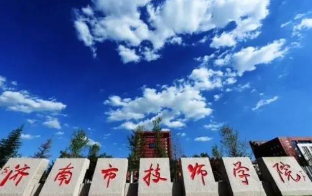 山東2025年有哪些中專(zhuān)鐵路學(xué)校