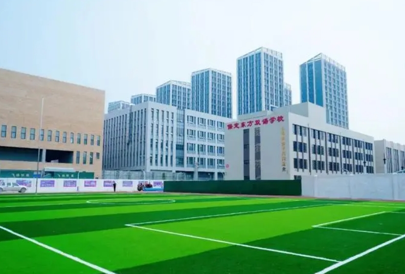 保定東方雙語學校招生簡章2025年