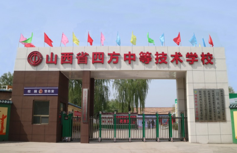 山西2025年初中生可以去讀什么鐵路學校