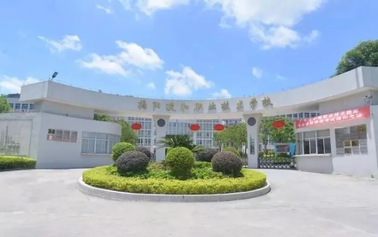 揭陽(yáng)捷和職業(yè)技術(shù)學(xué)校2025年學(xué)費(fèi)、收費(fèi)多少