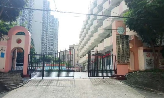 湛江市紡織服裝職業(yè)學(xué)校2025年學(xué)費(fèi)、收費(fèi)多少