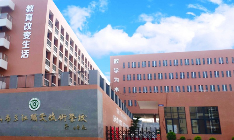 佛山三江職業(yè)技術(shù)學(xué)校2025年學(xué)費(fèi)、收費(fèi)多少