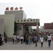 興國(guó)縣第六中學(xué)