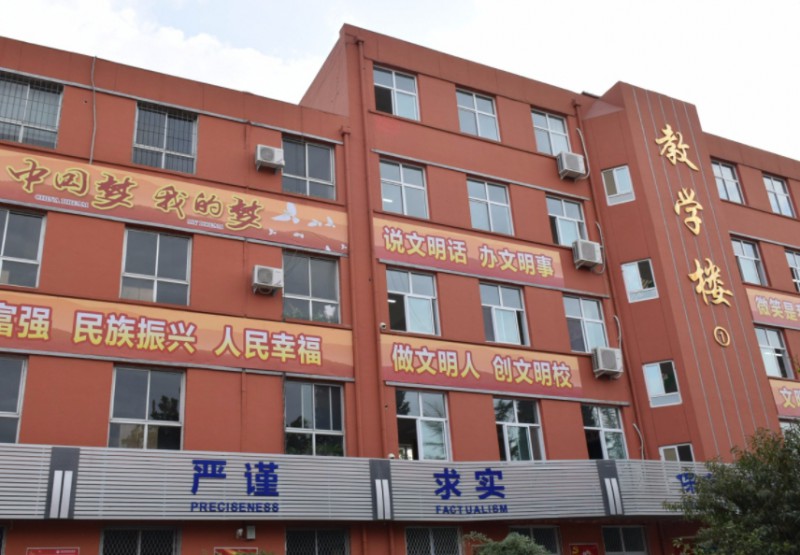2025保定田家炳中學(xué)招生計劃 招生人數(shù)是多少(附要求、條件、對象)
