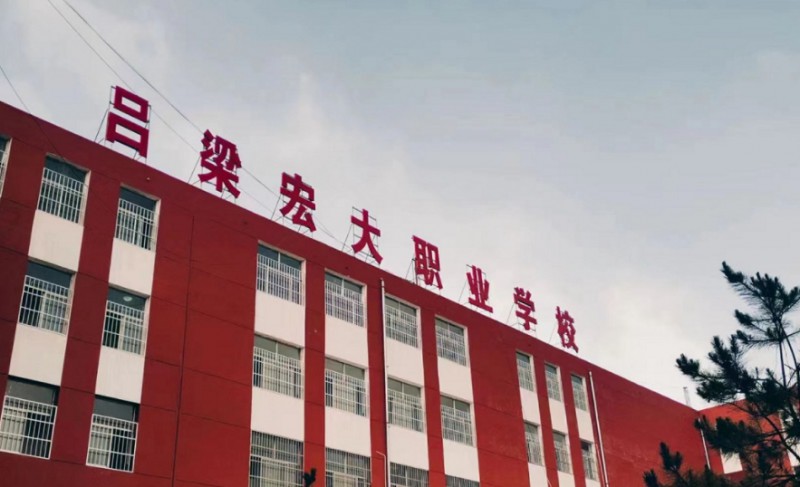 山西2025年女生上什么鐵路學(xué)校比較好