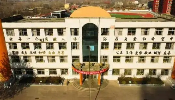易縣第二中學怎么樣、好不好