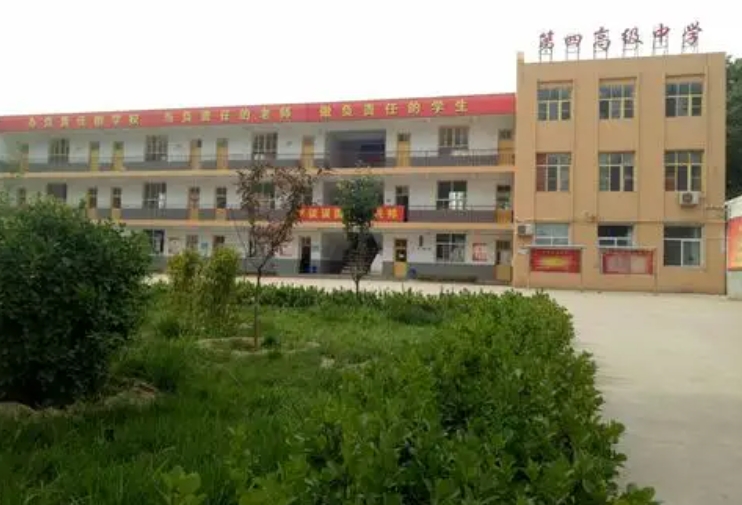 2025曲陽縣第四高級中學(xué)多少錢(學(xué)費(fèi)明細(xì))