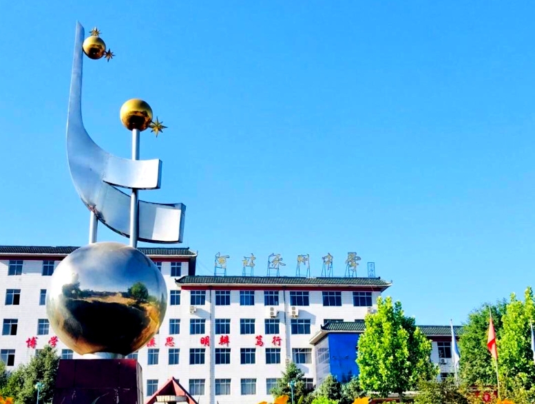 涿州市第三中學怎么樣、好不好