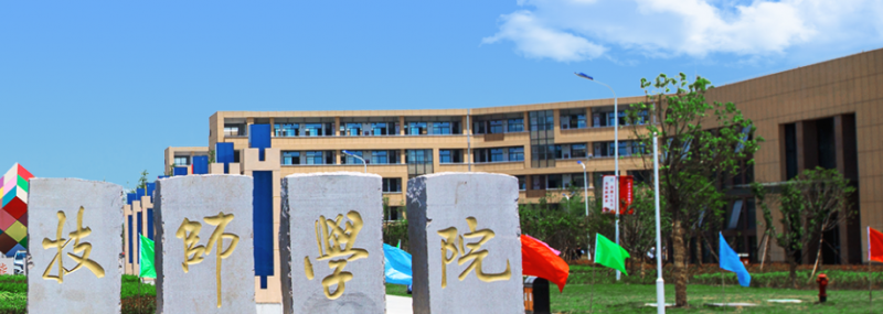 江蘇2025年讀鐵路學校有哪些專業(yè)