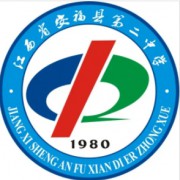 安?？h第二中學(xué)