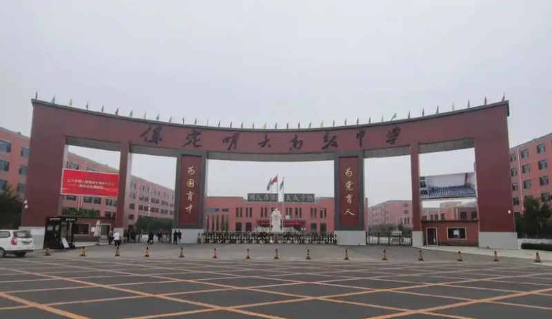 保定明大高級中學怎么樣、好不好