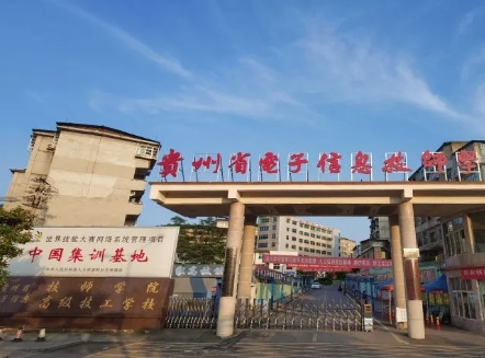 貴州2025年哪個(gè)鐵路學(xué)校比較好就業(yè)