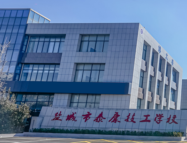 江蘇2025年中專鐵路學(xué)校有哪些