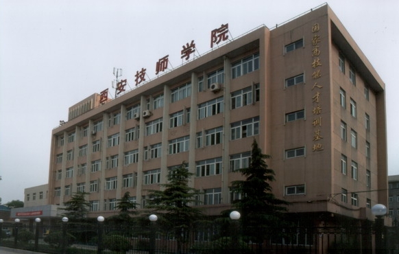陜西2025年初中生能讀的鐵路學校