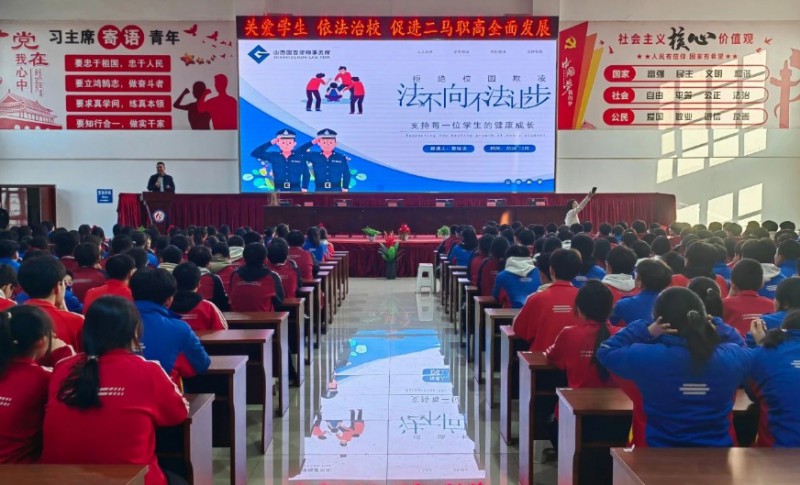 朔州市二馬高級職業(yè)中學招生簡章2025年