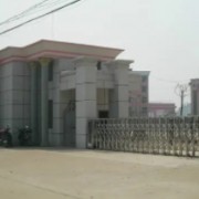 廣豐縣新實中學(xué)
