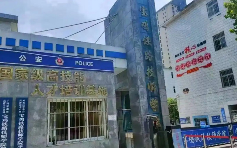 陜西2025年讀鐵路學(xué)校要多少錢(qián)