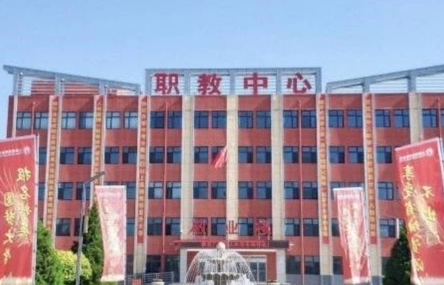 山陰縣職業(yè)教育中心校招生簡章2025年