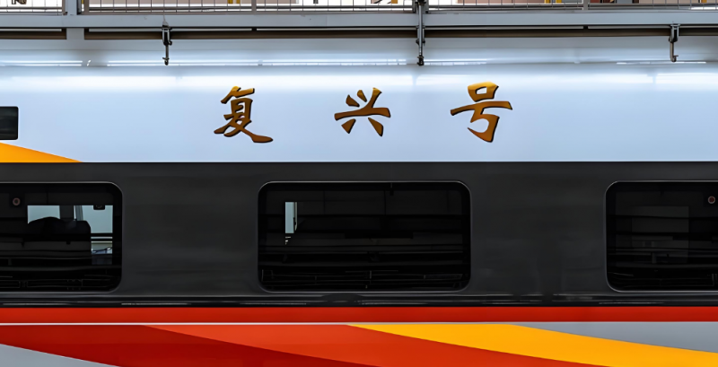 甘肅2025年到哪里讀鐵路學校好