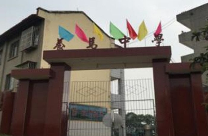2025養(yǎng)馬中學(xué)多少錢(qián)(學(xué)費(fèi)明細(xì))