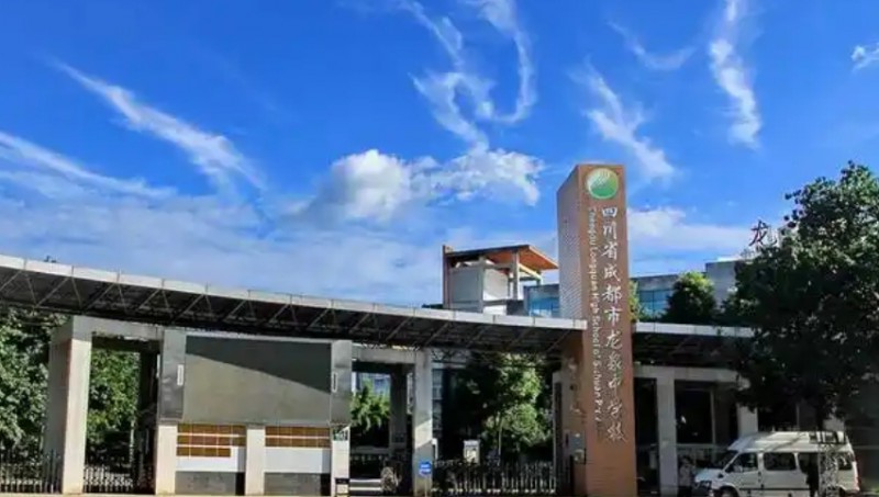 2025龍泉中學(xué)多少錢(學(xué)費(fèi)明細(xì))