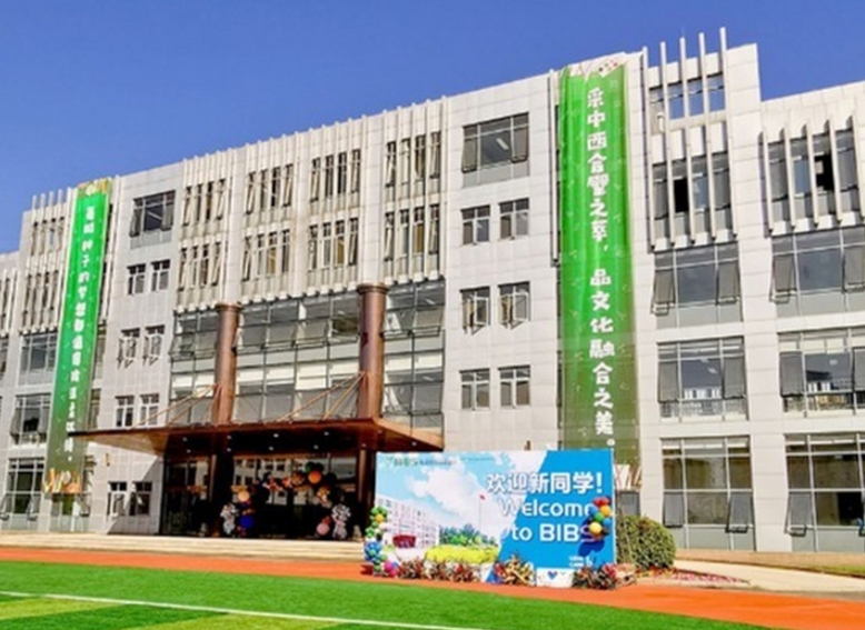 2025青苗學(xué)校多少錢(學(xué)費明細)