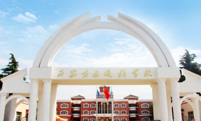 陜西2025年鐵路學校哪些好