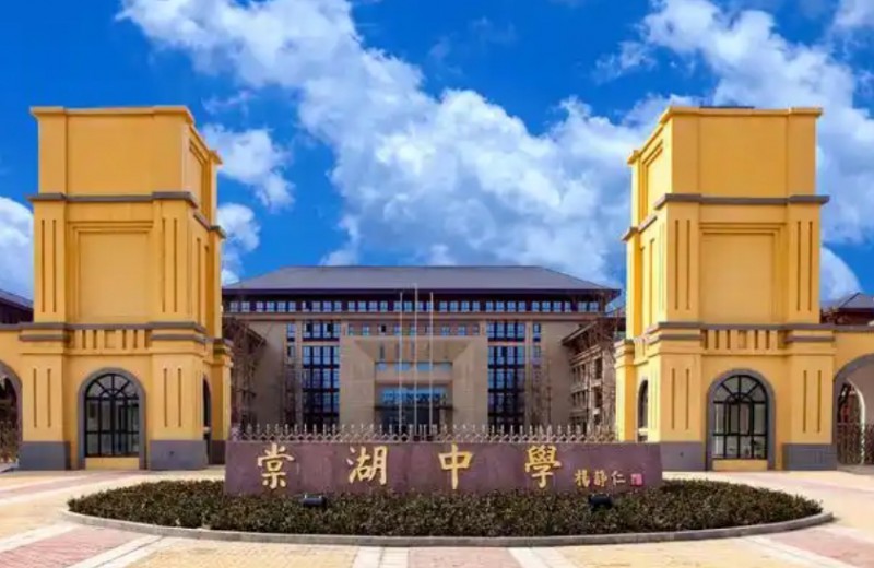 2025棠湖中學(xué)多少錢(學(xué)費(fèi)明細(xì))