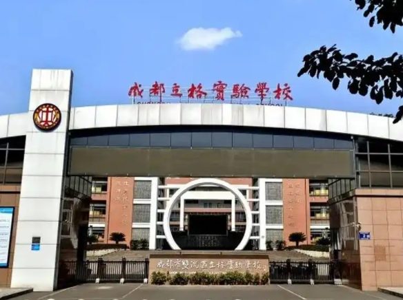 2025立格實(shí)驗(yàn)多少錢(學(xué)費(fèi)明細(xì))