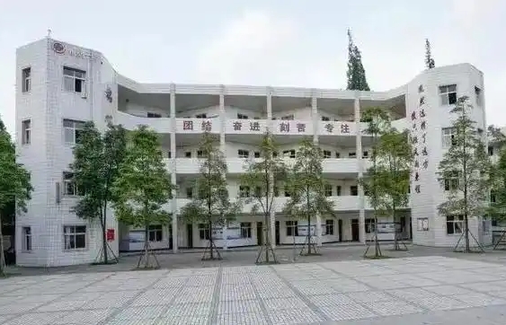 2025郫都二中多少錢(學(xué)費明細(xì))
