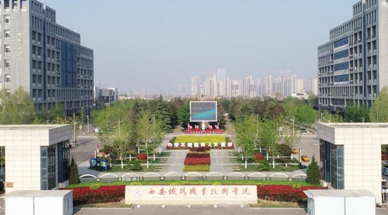 陜西2025年有哪些鐵路學校比較好
