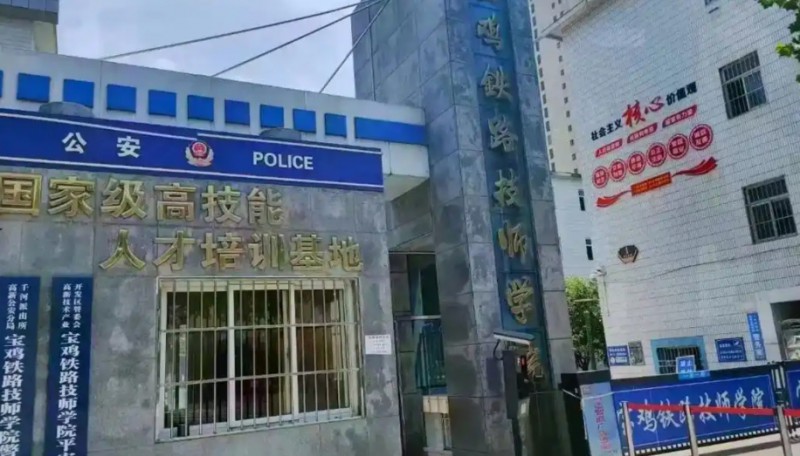 陜西2025年有哪些鐵路學校就業(yè)比較好