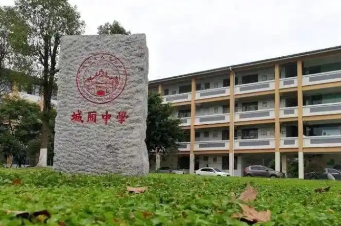 2025城廂中學(xué)多少錢(學(xué)費明細(xì))