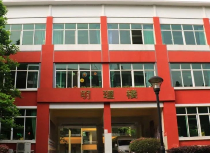 青白江區(qū)為明學(xué)校怎么樣、好不好