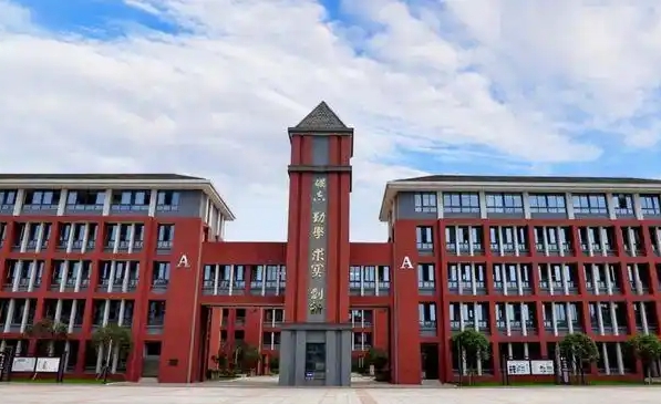新津中學(xué)招生簡章2025年