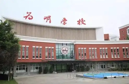 新津?yàn)槊鲗W(xué)校招生簡(jiǎn)章2025年