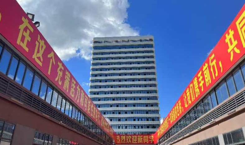 2025廈門(mén)市眾幟技術(shù)學(xué)校多少錢(qián) 廈門(mén)市眾幟技術(shù)學(xué)校各專(zhuān)業(yè)學(xué)費(fèi)收費(fèi)標(biāo)準(zhǔn)