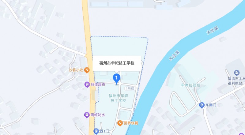 福州市華幟技工學(xué)校地址，乘車路線