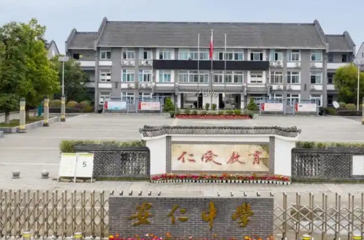 2025安仁中學(xué)多少錢(學(xué)費(fèi)明細(xì))