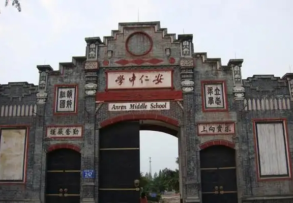 2025安仁中學(xué)招生計(jì)劃 招生人數(shù)是多少(附要求、條件、對(duì)象)